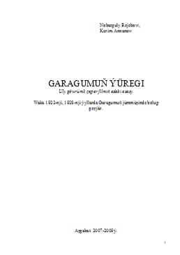Garagumuň ýüregi (Çeper film)